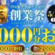 ヒメ日記 2026/05/15 00:00 投稿 ゆな 柏人妻花壇