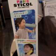 ヒメ日記 2026/08/09 19:27 投稿 ゆな 柏人妻花壇