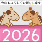 みなと 明けましておめでとうございます 柏人妻花壇