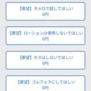 ヒメ日記 2025/10/17 11:22 投稿 ひびき 柏人妻花壇