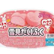 ヒメ日記 2026/01/28 07:50 投稿 ひびき 柏人妻花壇