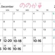 ヒメ日記 2025/12/13 22:00 投稿 ののか フォーシーズン