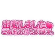 ヒメ日記 2024/11/18 08:11 投稿 アヤカ(淫乱濃厚) 人妻デリバリーパコパコママ一宮店