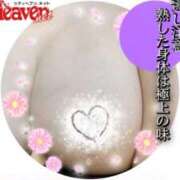 ヒメ日記 2025/02/22 04:41 投稿 アヤカ(淫乱濃厚) 人妻デリバリーパコパコママ一宮店