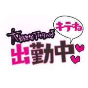 ヒメ日記 2025/07/16 07:21 投稿 アヤカ(淫乱濃厚) 人妻デリバリーパコパコママ一宮店
