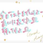 ヒメ日記 2025/08/14 00:41 投稿 アヤカ(淫乱濃厚) 人妻デリバリーパコパコママ一宮店