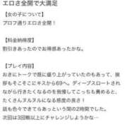 ヒメ日記 2024/06/16 10:33 投稿 たかさき 五反田人妻城