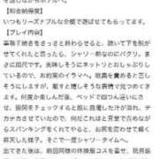 ヒメ日記 2024/04/10 11:51 投稿 わかつき 丸妻 五反田店