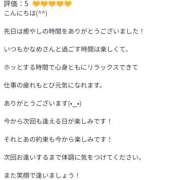 ヒメ日記 2025/02/02 19:54 投稿 かなめ 奥鉄オクテツ大阪