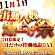 ヒメ日記 2025/10/31 12:08 投稿 かなめ 奥鉄オクテツ大阪