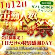 かなめ イベント 奥鉄オクテツ大阪