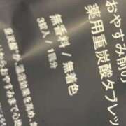 さよ さよ（エコ難波店） スピードエコ難波店