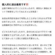 ヒメ日記 2024/03/12 07:11 投稿 おん サンキュー町田・相模原店