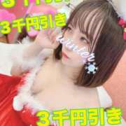 ヒメ日記 2024/12/09 06:14 投稿 おん サンキュー町田・相模原店