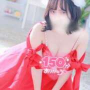 ヒメ日記 2024/12/19 18:27 投稿 おん サンキュー町田・相模原店