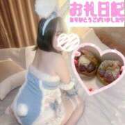 ヒメ日記 2025/02/04 18:31 投稿 おん サンキュー町田・相模原店