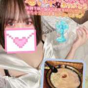 ヒメ日記 2025/08/10 13:39 投稿 おん サンキュー町田・相模原店