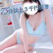 ヒメ日記 2025/08/19 12:59 投稿 おん サンキュー町田・相模原店