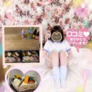 ヒメ日記 2025/09/17 17:39 投稿 おん サンキュー町田・相模原店