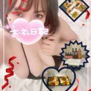 ヒメ日記 2025/09/19 01:49 投稿 おん サンキュー町田・相模原店