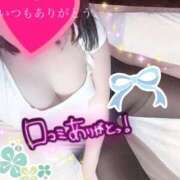 ヒメ日記 2025/10/05 14:29 投稿 おん サンキュー町田・相模原店