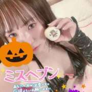 ヒメ日記 2025/10/29 13:19 投稿 おん サンキュー町田・相模原店