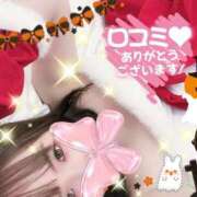 ヒメ日記 2025/11/14 10:59 投稿 おん サンキュー町田・相模原店