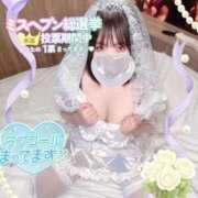 ヒメ日記 2025/11/19 11:49 投稿 おん サンキュー町田・相模原店