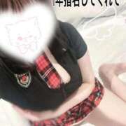 ヒメ日記 2025/12/28 07:19 投稿 おん サンキュー町田・相模原店