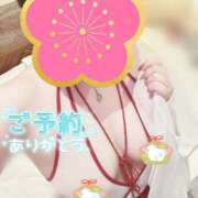 おん 受付終了しました🙇‍♀️ サンキュー町田・相模原店