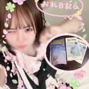 ヒメ日記 2026/04/10 21:09 投稿 おん サンキュー町田・相模原店