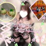 おん お礼💌待ち合わせ サンキュー町田・相模原店