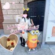 ヒメ日記 2026/05/14 01:09 投稿 おん サンキュー町田・相模原店