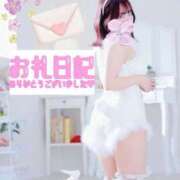 ヒメ日記 2025/01/20 08:23 投稿 おん サンキュー厚木店