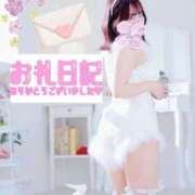 ヒメ日記 2025/01/20 08:49 投稿 おん サンキュー厚木店