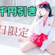 ヒメ日記 2025/01/23 11:53 投稿 おん サンキュー厚木店