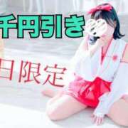 ヒメ日記 2025/01/23 11:59 投稿 おん サンキュー厚木店