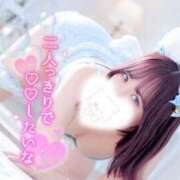 ヒメ日記 2025/01/25 08:46 投稿 おん サンキュー厚木店