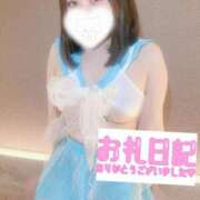 ヒメ日記 2025/02/02 07:54 投稿 おん サンキュー厚木店