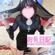 ヒメ日記 2025/03/02 22:52 投稿 おん サンキュー厚木店