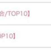 ヒメ日記 2025/03/04 20:36 投稿 おん サンキュー厚木店