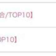 ヒメ日記 2025/03/04 21:09 投稿 おん サンキュー厚木店