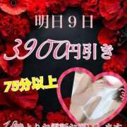 ヒメ日記 2025/03/08 15:03 投稿 おん サンキュー厚木店