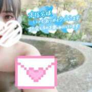 ヒメ日記 2025/04/14 09:49 投稿 おん サンキュー厚木店