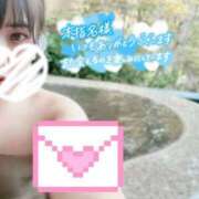 ヒメ日記 2025/04/14 10:09 投稿 おん サンキュー厚木店