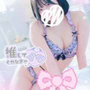 ヒメ日記 2025/04/19 10:15 投稿 おん サンキュー厚木店