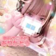 ヒメ日記 2025/09/11 10:59 投稿 おん サンキュー厚木店