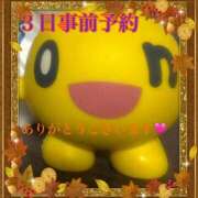 ヒメ日記 2025/10/02 10:59 投稿 おん サンキュー厚木店