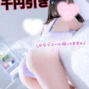 ヒメ日記 2025/10/03 07:29 投稿 おん サンキュー厚木店