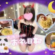 ヒメ日記 2025/10/07 06:29 投稿 おん サンキュー厚木店